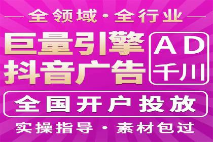 百度广告推广价格趋势分析：过去与未来