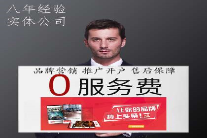 信息流广告如何助力中小企业快速崛起